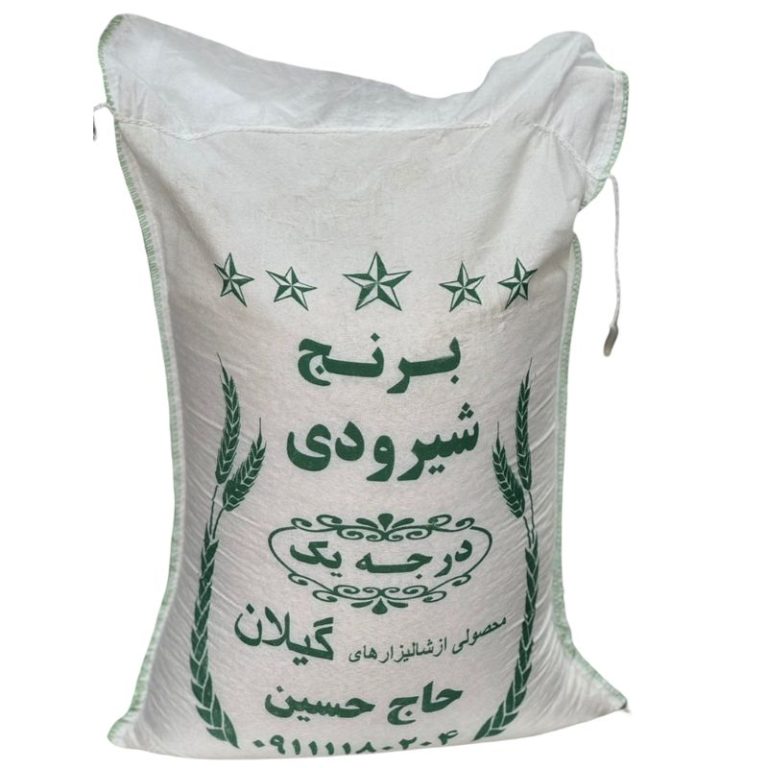 برنج شیرودی