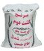 برنج کشت دوم حاج حسین